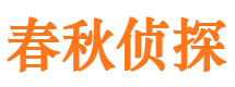 井研婚姻外遇取证